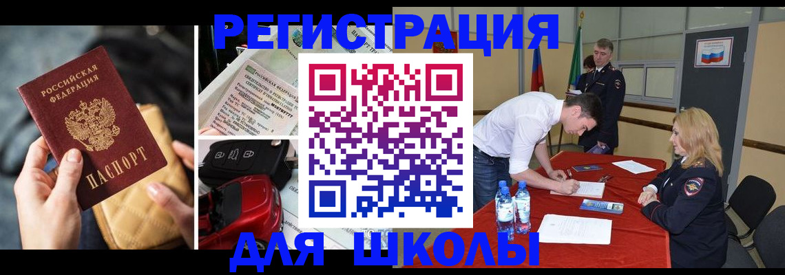 найти адрес прописки в Гагарине